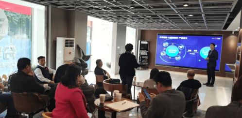 分享通信集團攜手山西聯通，政企客戶部產品推介會圓滿成功