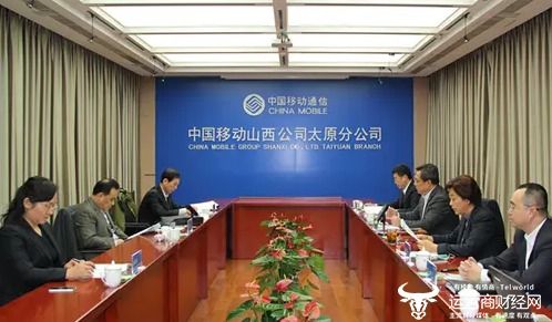 周碧波履新太原移動總經理 深耕政企市場再啟新程