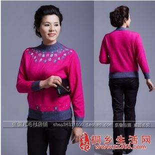 零售批發(fā)本地特產(chǎn)羊毛衫女裝童裝毛衣
